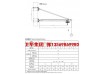 BX型壁式旋臂起重机