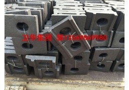 轨道压板、夹板 轨道压板、夹板