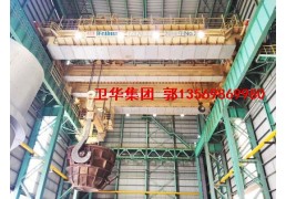 YZ型冶金桥式起重机（冶金吊）