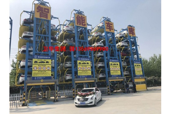 卫华集团-智能立体车库 卫华集团-智能立体车库