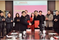 卫华集团与河南科技学院签订战略合作协议